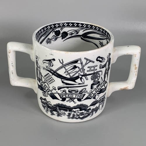 Antique english loving cup - english,